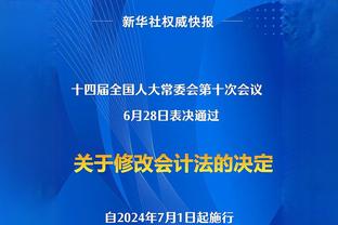 得罪沙特球迷！莫德里奇换下克罗斯，现场立马由嘘声变成欢呼声？